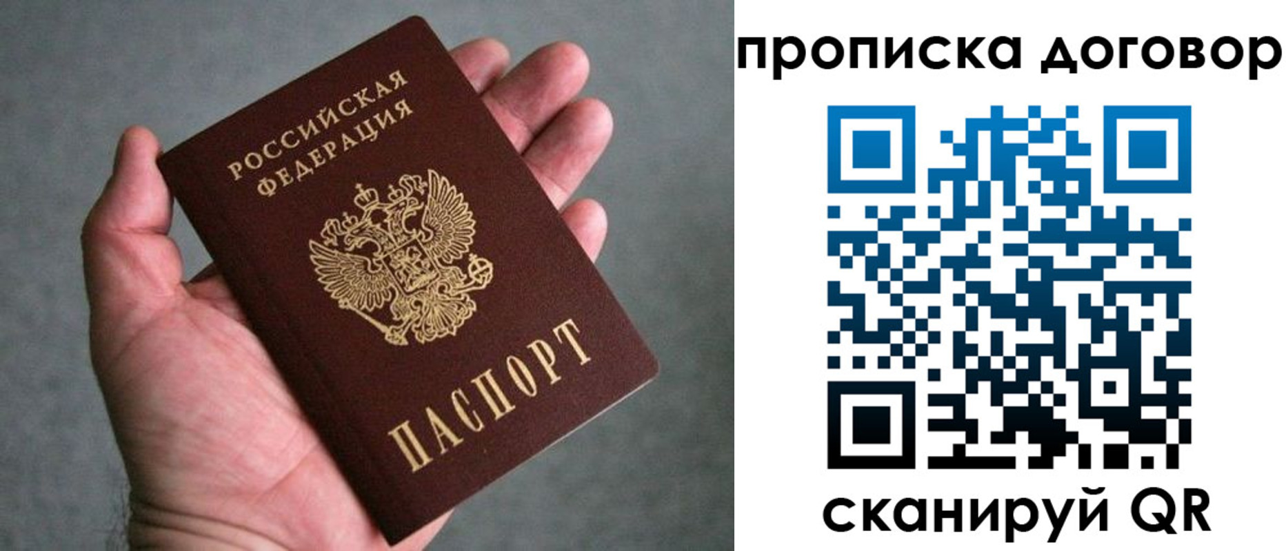 где прописаться в Среднеуральске
