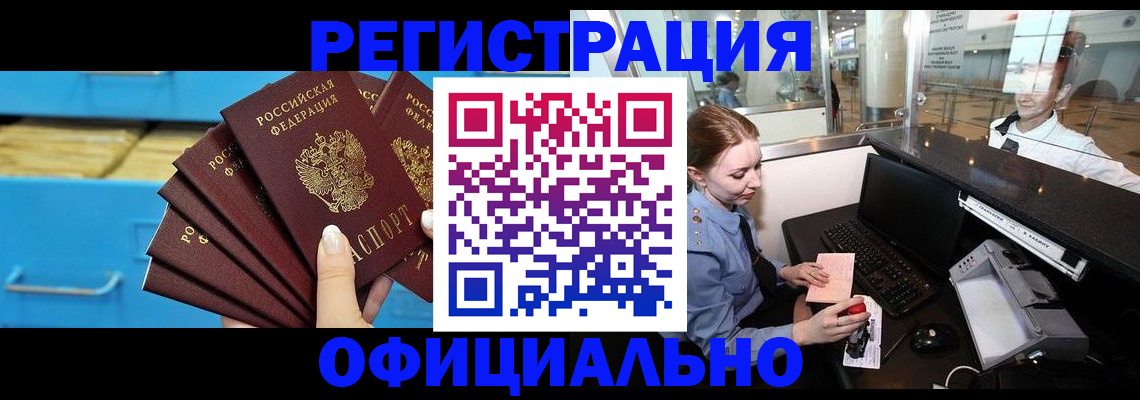 прописка поиск в Среднеуральске