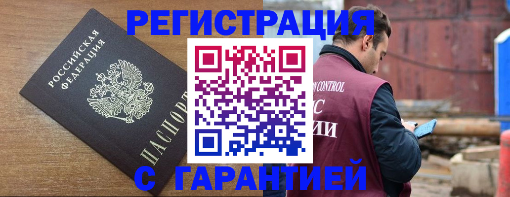 временная регистрация поиск в Среднеуральске
