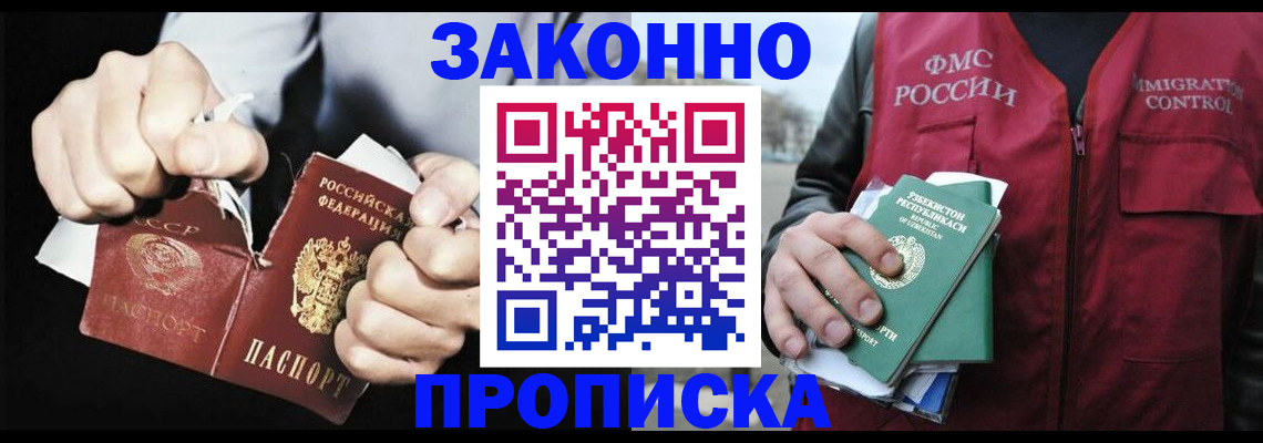 временная регистрация гарантия в Среднеуральске