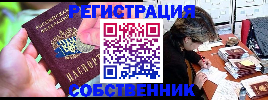 прописка для кредита в Среднеуральске