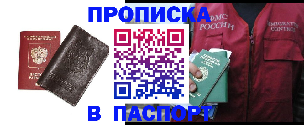 найти адрес прописки в Среднеуральске