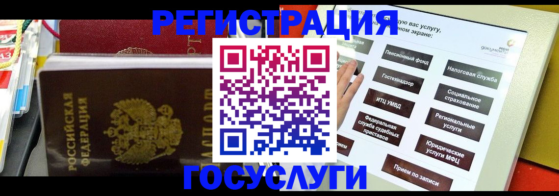 временная регистрация поиск в Среднеуральске